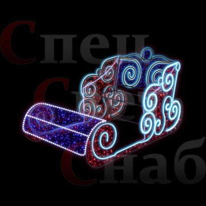 Светодиодные "Сани Деда Мороза" Новогодние 2м