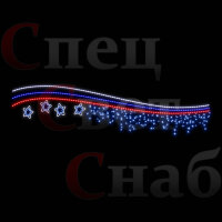 Светодиодная перетяжка "Звездный дождь" 4 х 0,7 