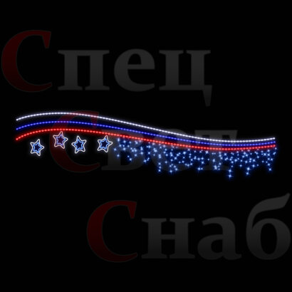 Светодиодная перетяжка "Звездный дождь" 4 х 0,7 