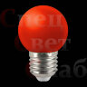Белт Лайт E 27 Комплект ламп (белая + красная + синяя) IP65 1.5W 6шт